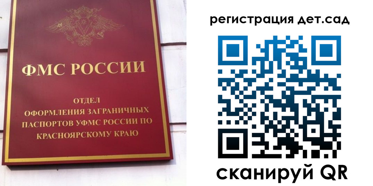 прописка штамп в Пыть-Яхе