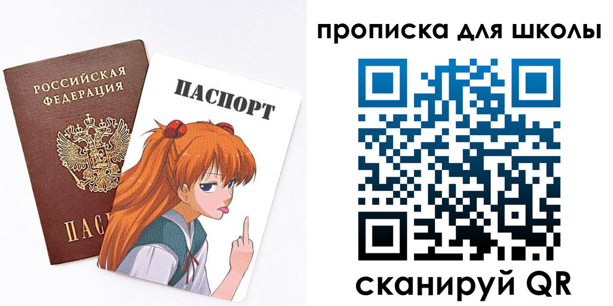 временная прописка в Пыть-Яхе
