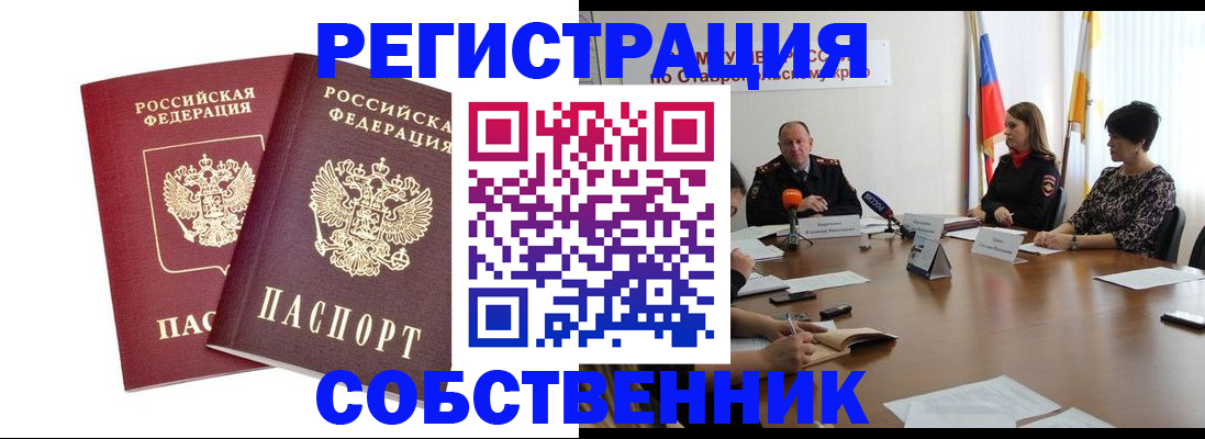 регистрация для школы в Пыть-Яхе