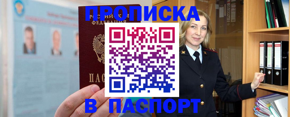 регистрация для дет. сада в Пыть-Яхе