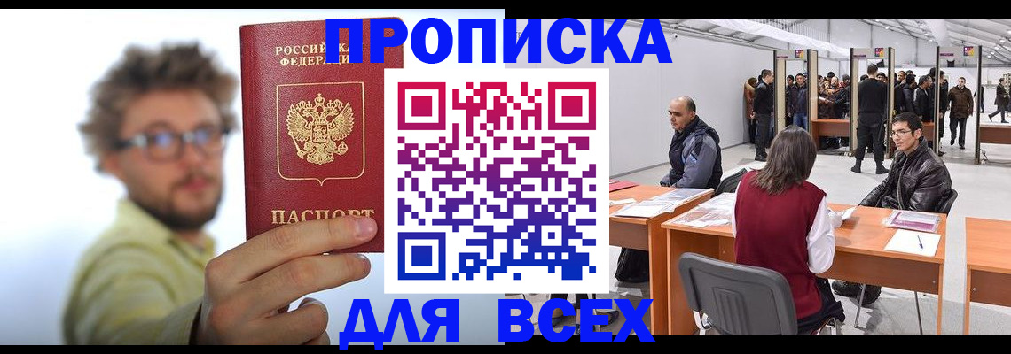 регистрация для дет. сада в Пыть-Яхе